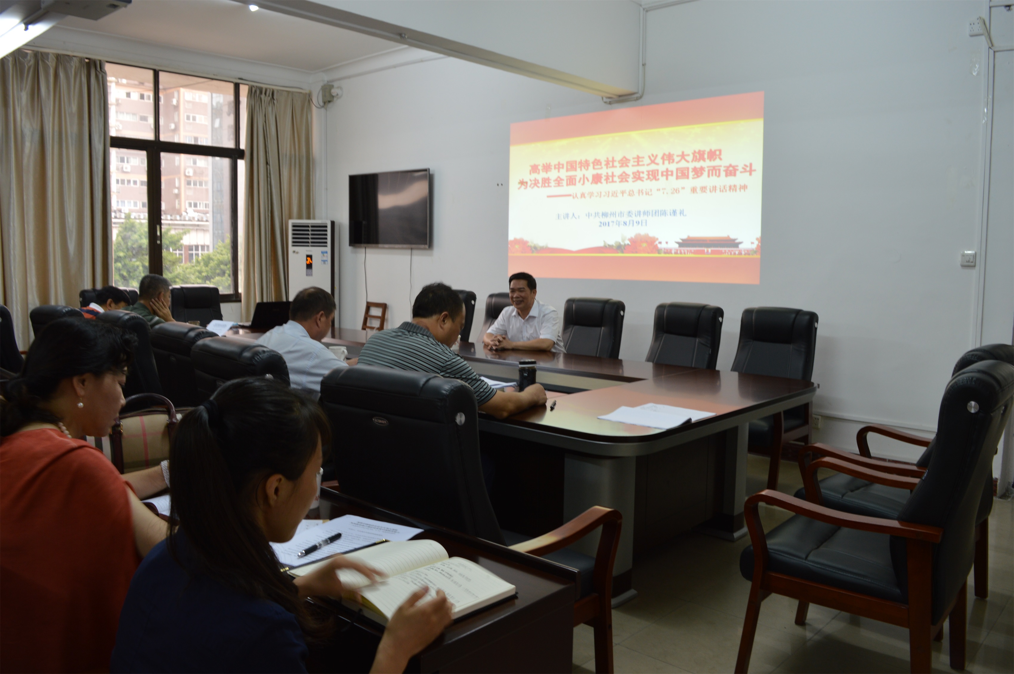 �����ж������翪չѧϰϰ��ƽ����ǡ�7...