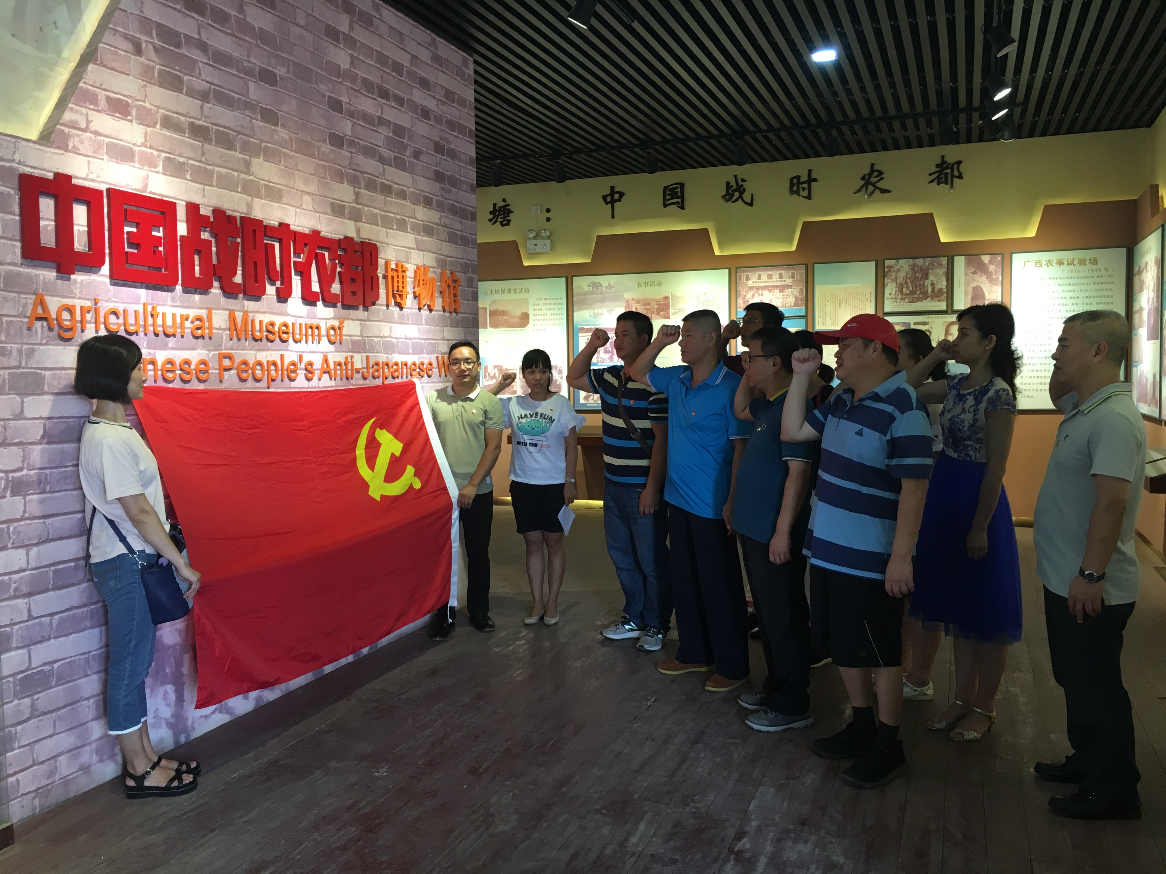 �ж���������ص�֧�����й�սʱũ����...